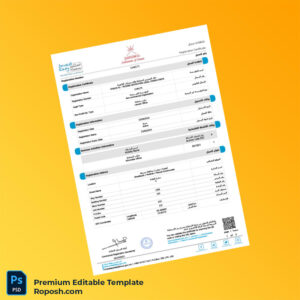 Customizable Oman Commercial Registration Secretariat Business Registration Certificate Editable Word & PDF Template 3 page