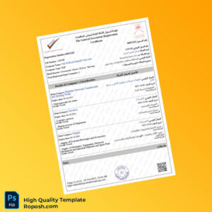 Oman General Secretariat Registration Certificate Template in Word and PDF formats 2 page Oman General Secretariat Registration Certificate Template in Word and PDF formats 2 page