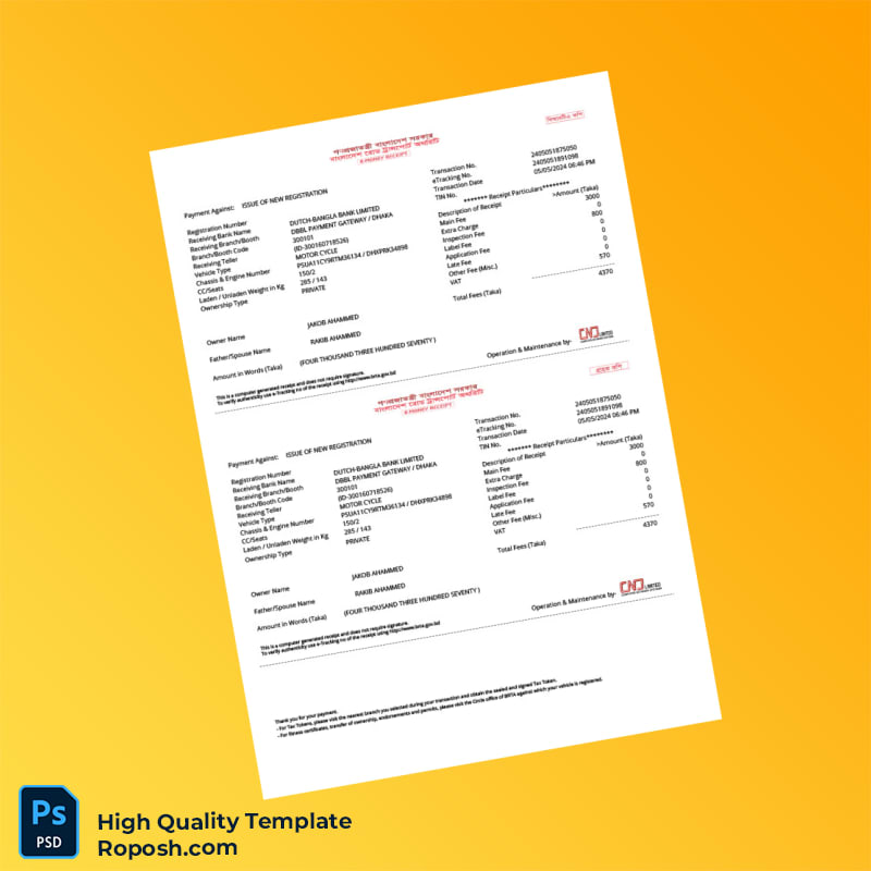 Registration Certificate Template in Word and PDF formats 6 page Registration Certificate Template in Word and PDF formats 6 page