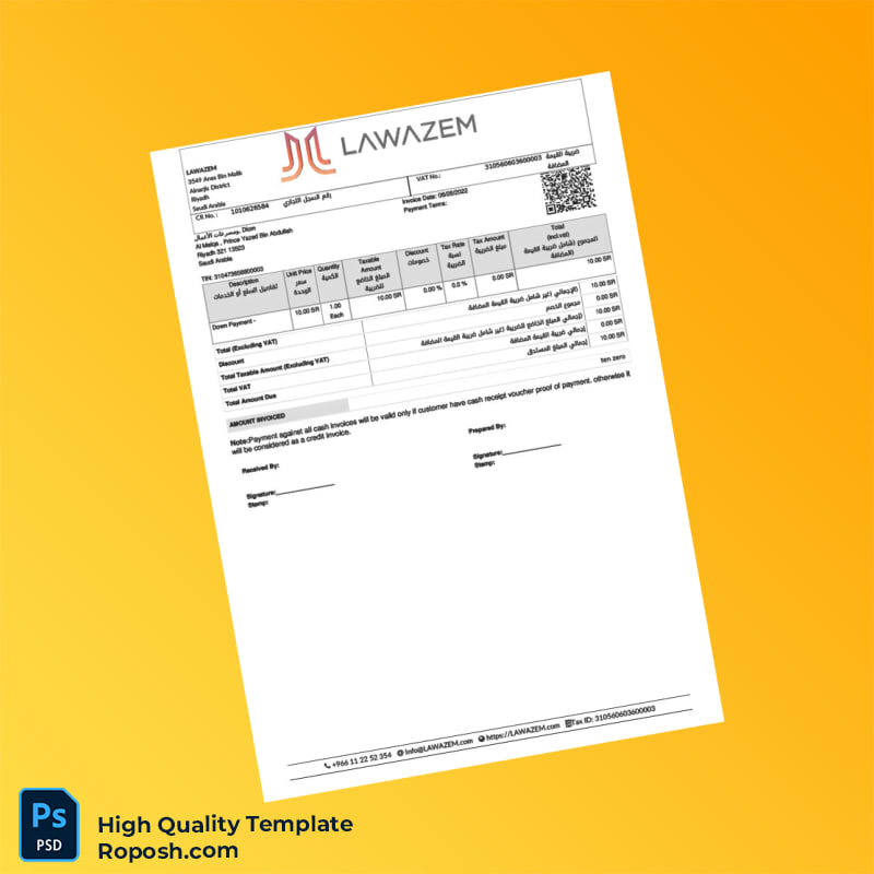 Saudi Arabia Diom Invoice Template in Word and PDF formats Saudi Arabia Diom Invoice Template in Word and PDF formats