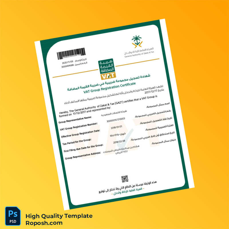 Saudi Arabia General Authority of Zakat Tax VAT Registration Certificate Template in Word and PDF formats Saudi Arabia General Authority of Zakat Tax VAT Registration Certificate Template in Word and PDF formats