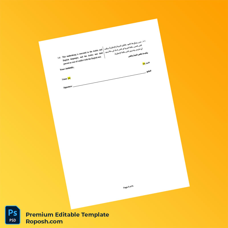 Customizable Saudi Arabia Vendors Registration Certificate Editable Word & PDF Template 7 page Customizable Saudi Arabia Vendors Registration Certificate Editable Word & PDF Template 7 page