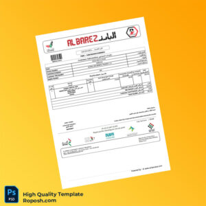 UAE Access Line General Trading L L C Invoice Template in Word and PDF formats UAE Access Line General Trading L L C Invoice Template in Word and PDF formats