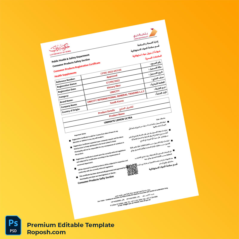 Customizable UAE Consumer Products Registration Certificate Editable Word & PDF Template 2 page Customizable UAE Consumer Products Registration Certificate Editable Word & PDF Template 2 page