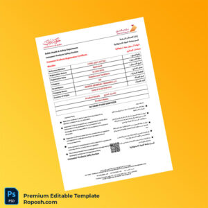 Customizable United Arab Emirates Dubai Municipality Consumer Products Registration Certificate Editable Word & PDF Template 2 page Customizable United Arab Emirates Dubai Municipality Consumer Products Registration Certificate Editable Word & PDF Template 2 page