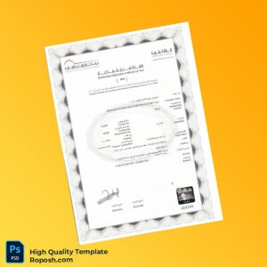 United Arab Emirates Sharjah Chamber of Commerce Membership Registration Certificate Template in Word and PDF formats United Arab Emirates Sharjah Chamber of Commerce Membership Registration Certificate Template in Word and PDF formats