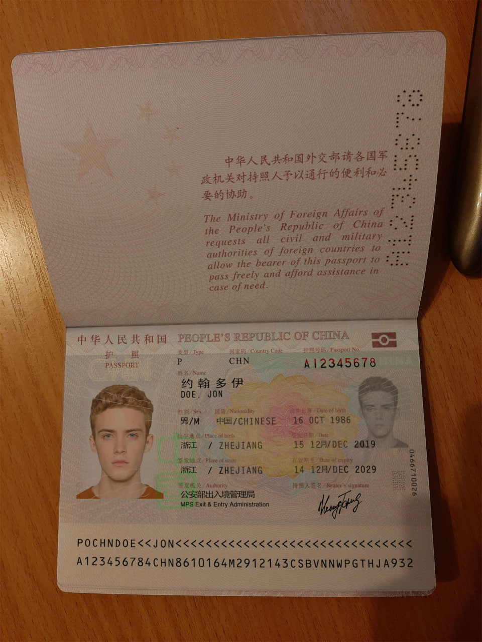 china passport preview - China passport