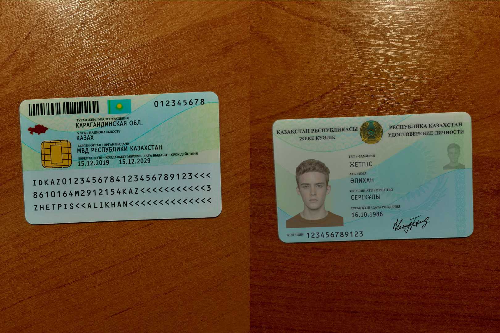 kazakhstan id - Kazakhstan ID