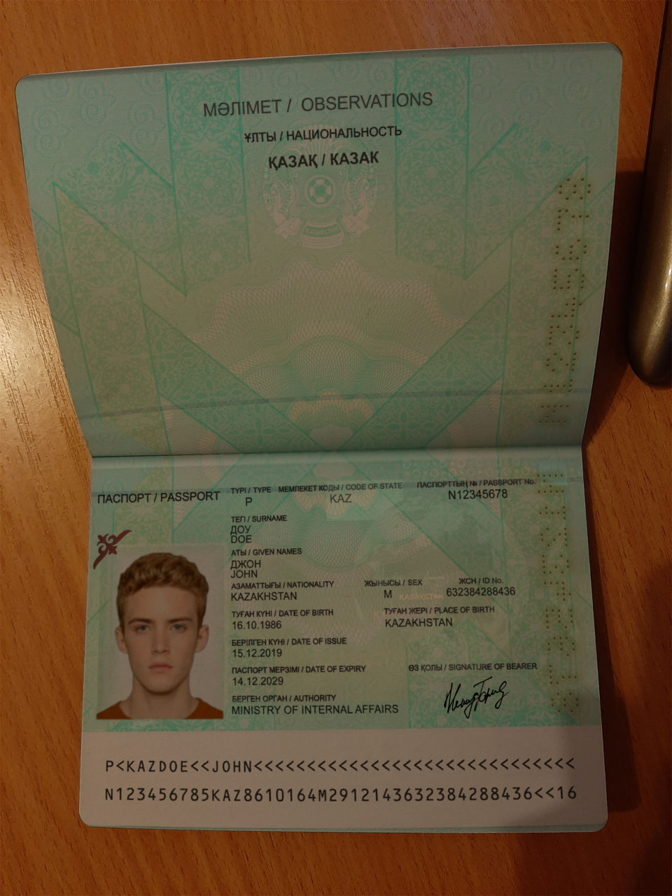 kazakhstan passport - Kazakhstan passport
