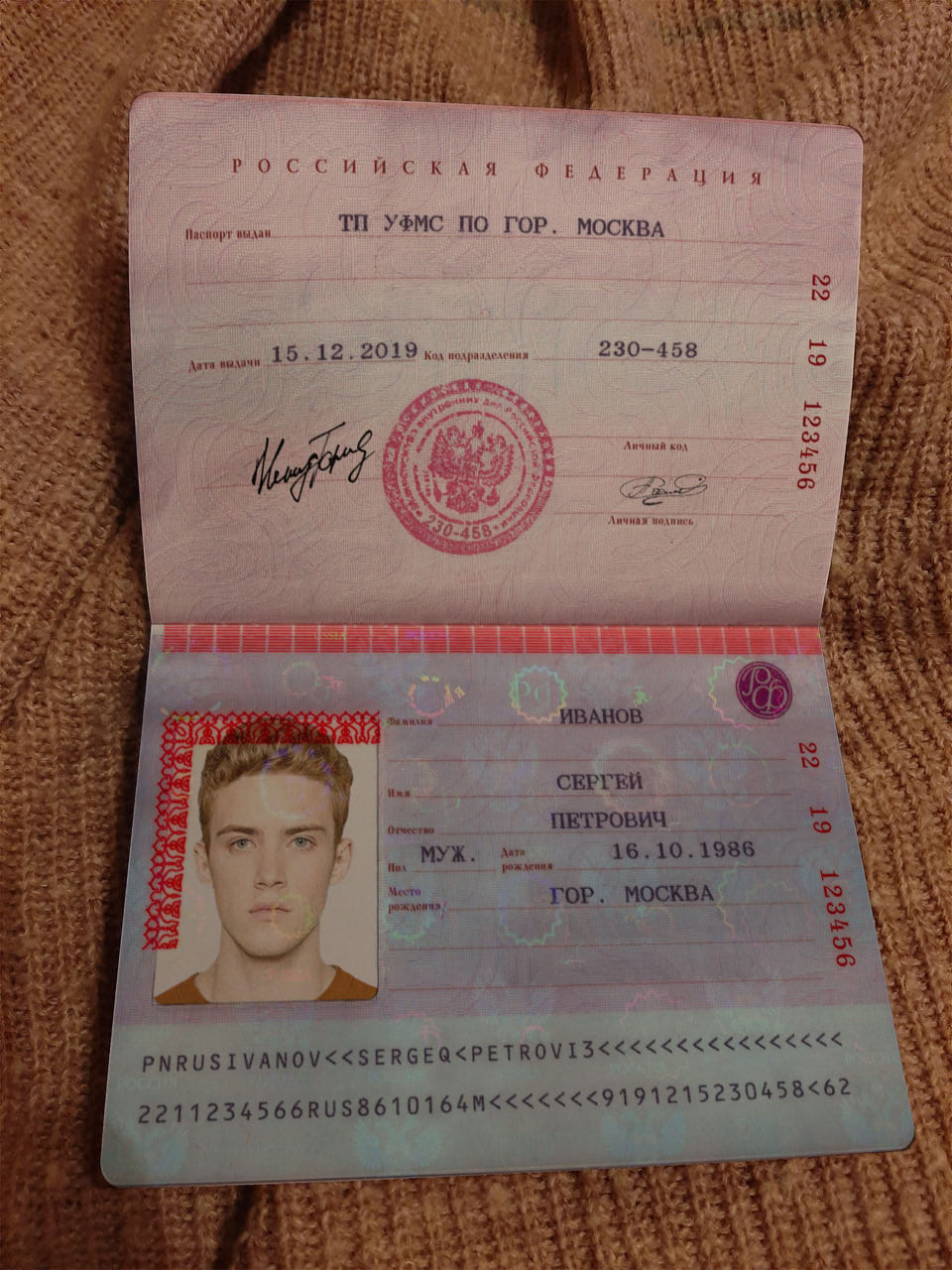 russia passport preview image - Russia Passport